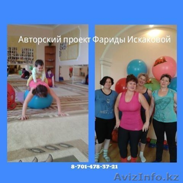 Акция Акция Акция - Изображение #3, Объявление #1201666