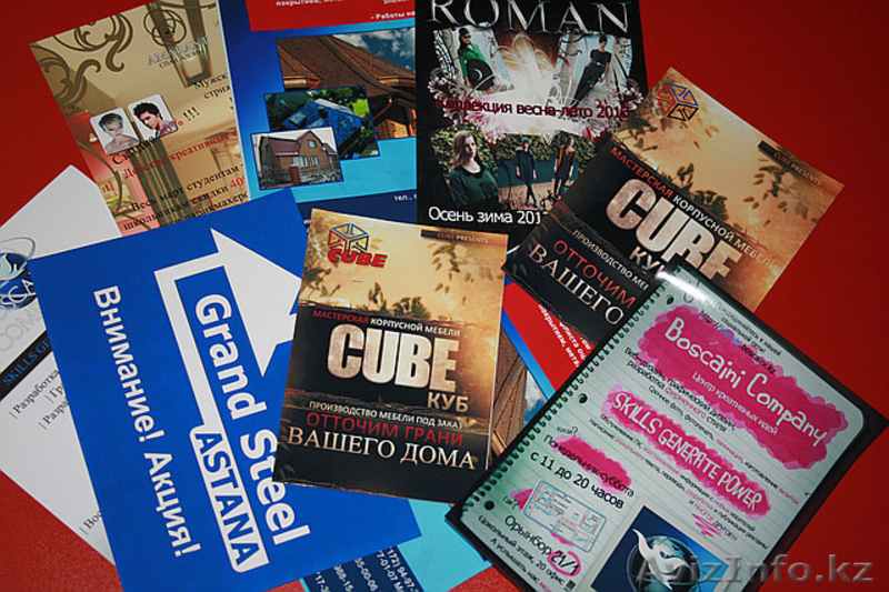 Листовки на левом берегу. Дизайн и изготовление - Изображение #1, Объявление #1211199
