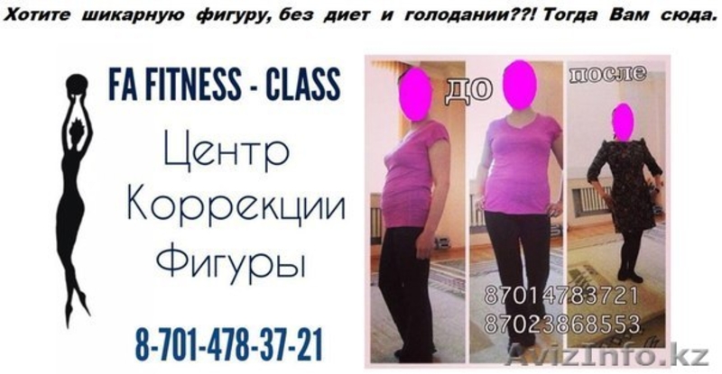 Акция Акция Акция - Изображение #4, Объявление #1201666