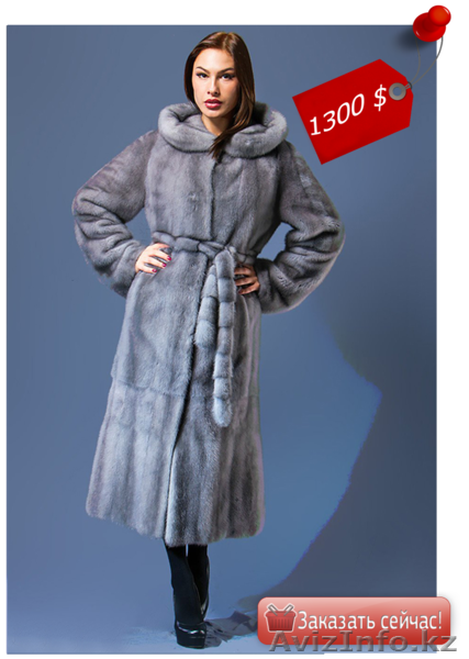 Продажа недорогих норковых шуб в Казахстане,пошив шубы по заказу,недорого. - Изображение #3, Объявление #1201526
