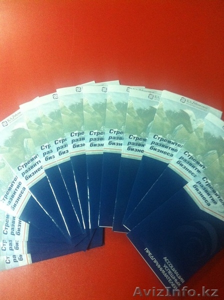 Изготовление буклетов - Изображение #3, Объявление #1210686