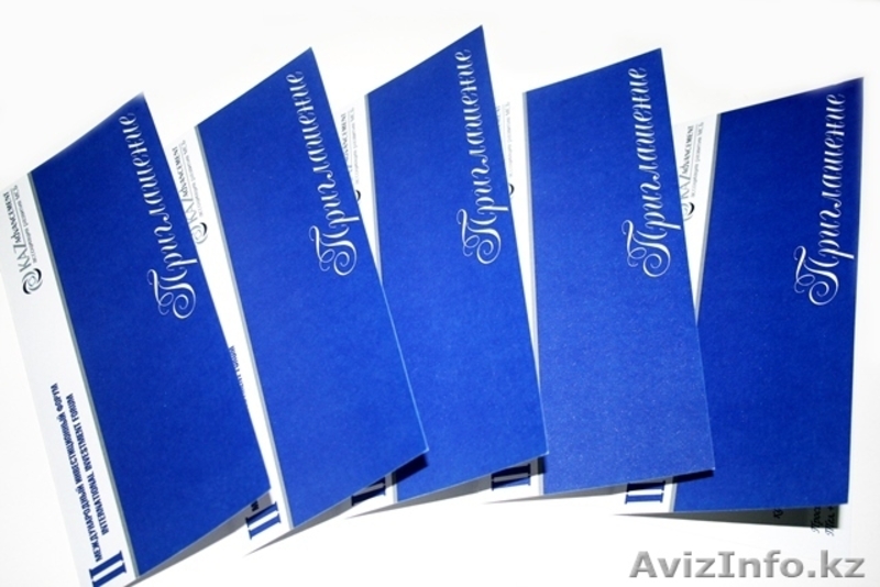 Пригласительные к любому событию - Изображение #1, Объявление #1211272