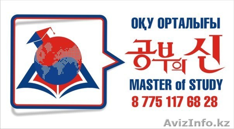 Подготовка к IELTS + 7 775 117 68 28 - Изображение #3, Объявление #1223478