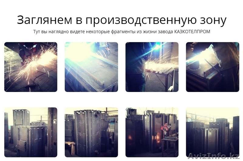 Котлы отопления длительного горения - Изображение #3, Объявление #1212514