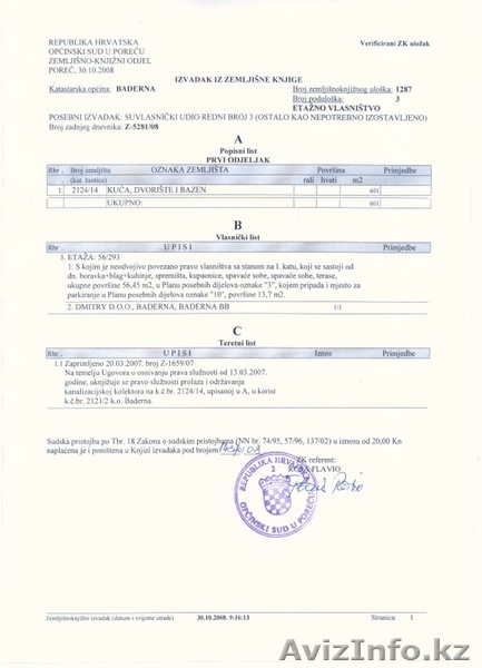 Продам апартаменты в Хорватии - Изображение #9, Объявление #1212570