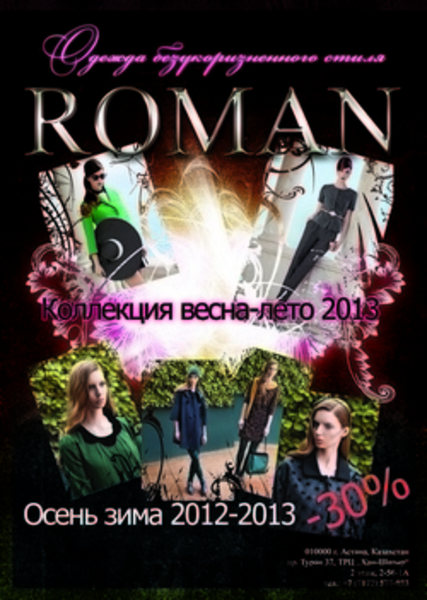 Полиграфический дизайн - Изображение #1, Объявление #1213100