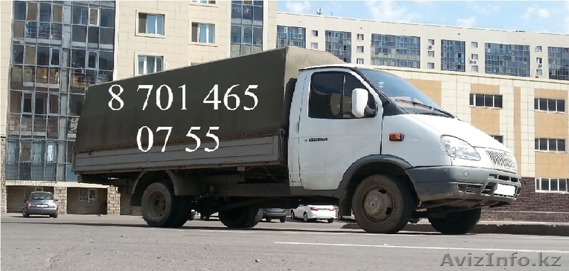 Газель удлиненная 4м  2500тг Грузчик 1200тг - Изображение #1, Объявление #1216552