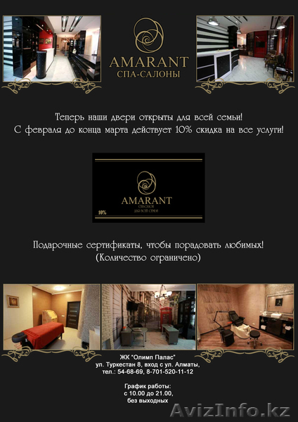 Полиграфический дизайн - Изображение #3, Объявление #1213100