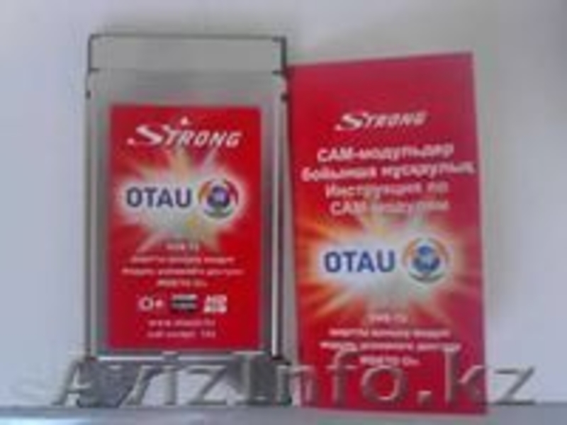 Спутниковые антенны, домофоны, видео-наблюдение и многое другое. - Изображение #2, Объявление #1220501