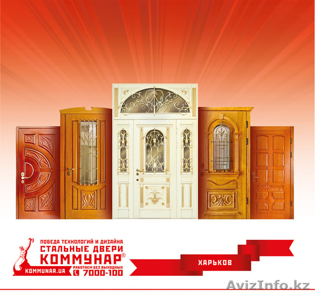 "Salon DECOR" Входные двери, ламинат - Изображение #1, Объявление #1219499