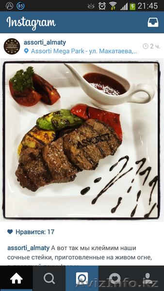 Клеймо для стейков - Изображение #5, Объявление #1224981