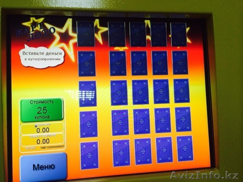 Подключение к лотерейной  системе - Изображение #5, Объявление #1173527