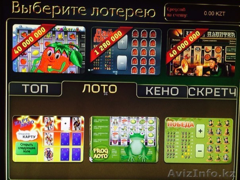 Подключение к лотерейной  системе - Изображение #7, Объявление #1173527