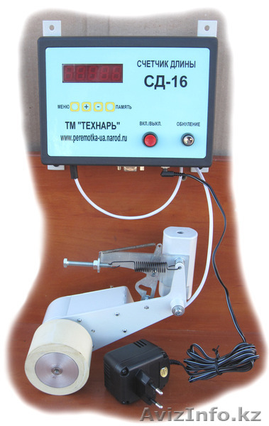 Счетчик (измеритель, длиномер) для измерения длины СД-16 - Изображение #1, Объявление #1230731