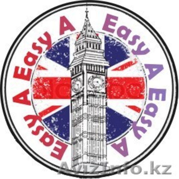 Курсы английского языка - Easy ''A''  - Изображение #1, Объявление #1232451