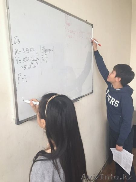 Репетитор по математике в Астане. - Изображение #1, Объявление #1247009