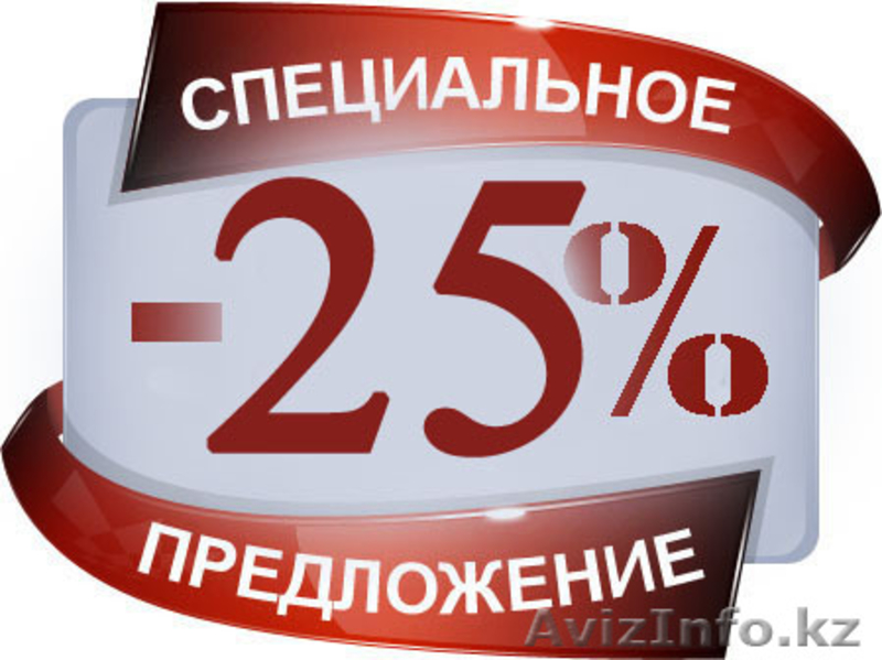 Интенсивные бухгалтерские крусы только практика - Изображение #3, Объявление #1254614