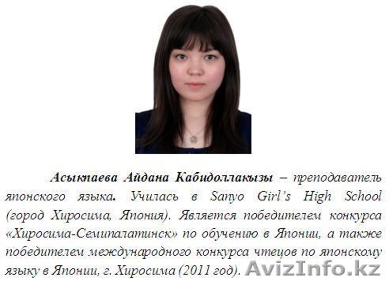 Курсы иностранных языков "Master of study" - Изображение #2, Объявление #1250820