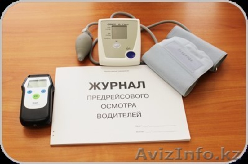 Предрейсовый осмотр водителей - Изображение #2, Объявление #1251759