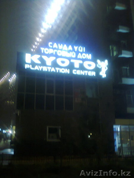 Наружная реклама! Все виды! Дизайн и монтаж! - Изображение #9, Объявление #1199902