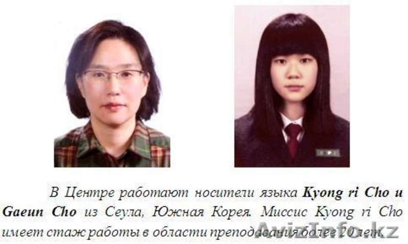 Курсы иностранных языков "Master of study" - Изображение #6, Объявление #1250820