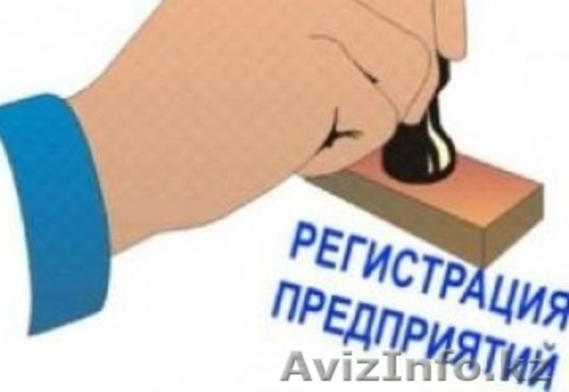 Приобретите  литовскую компанию одним нажатием кнопки ! - Изображение #3, Объявление #1248880