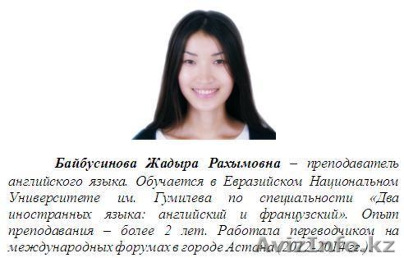 Курсы иностранных языков "Master of study" - Изображение #4, Объявление #1250820