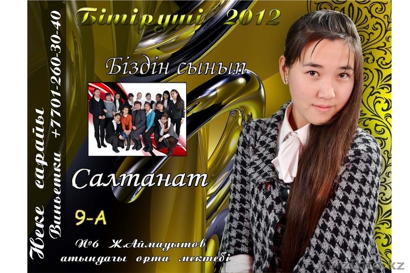 выездная фотосъемка и видеосъемка - Изображение #1, Объявление #1262281