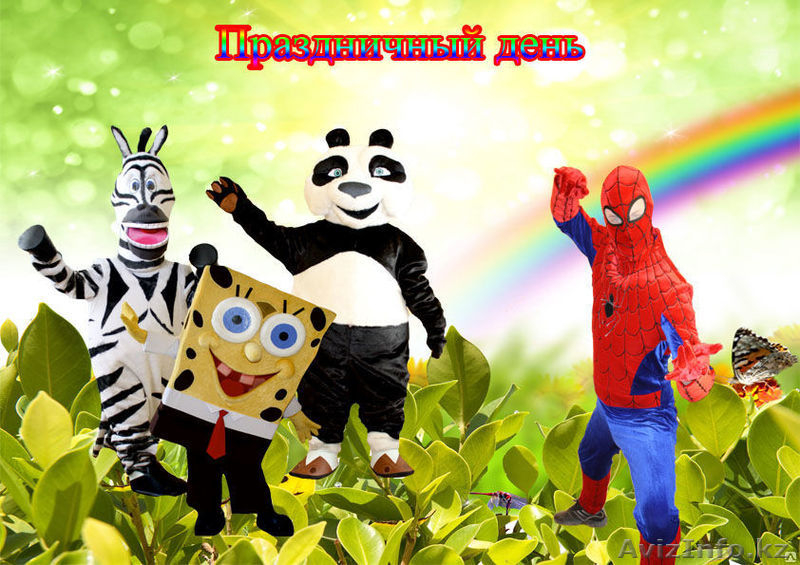 Лучшие АНИМАТОРЫ в Астане - Изображение #5, Объявление #1266669