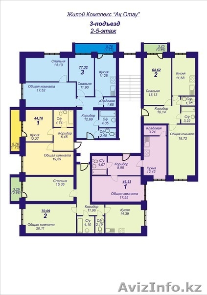 Жилой комплекс "Ак Отау" 2 ком. 62,5 кв. - Изображение #3, Объявление #1210775