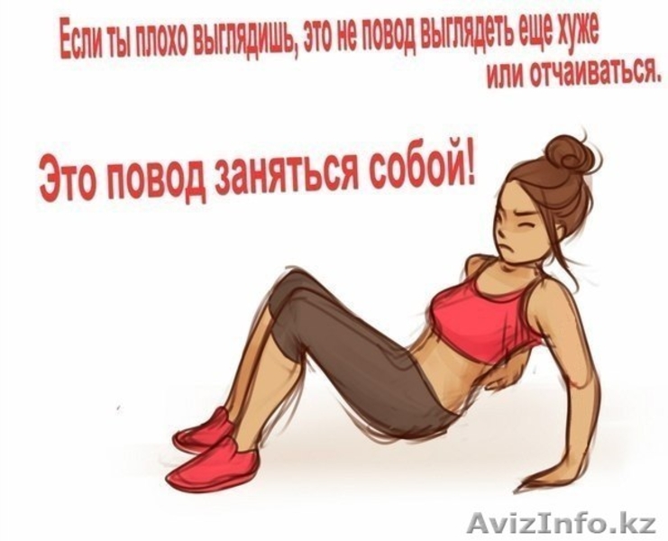 Абонементы в женский фитнес-клуб "90-60-90" по специальным ценам - Изображение #1, Объявление #1263573