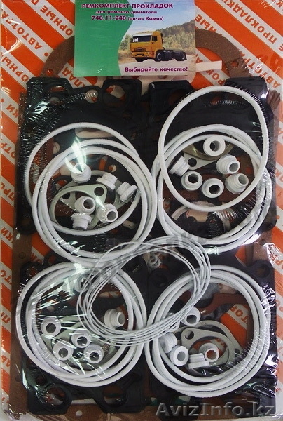 Автотракторные Прокладки И Рти, Сальники, Манжеты, Кольца Круглого Сеч - Изображение #4, Объявление #1264045
