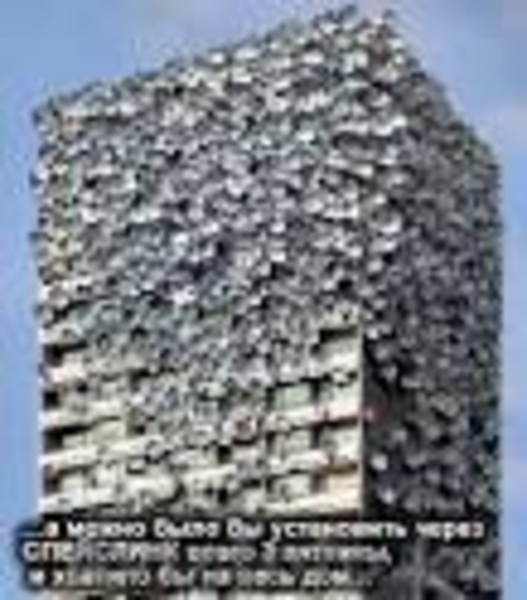 Аккуратно и качественно установим спутниковую антенну! - Изображение #2, Объявление #1258240