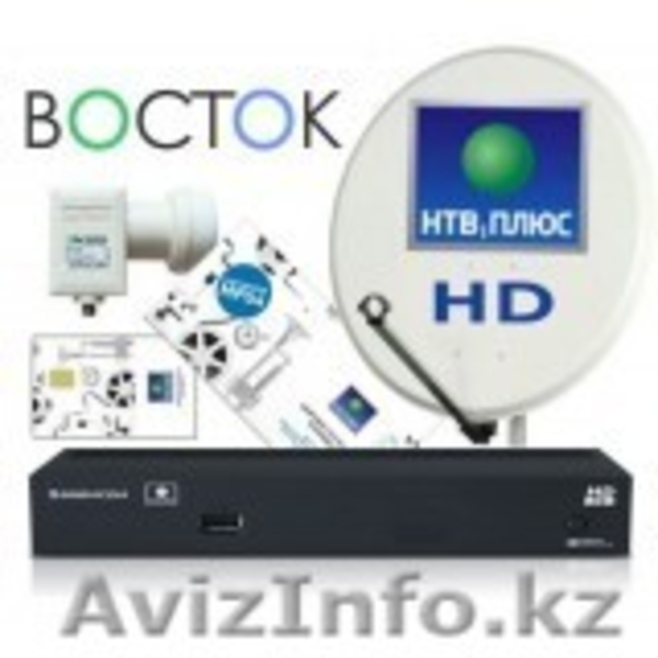 Аккуратно и качественно настроим и установим спутниковые антенны. - Изображение #3, Объявление #1258239