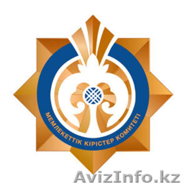 Установка, обновления СОНО НК - Изображение #1, Объявление #1276752