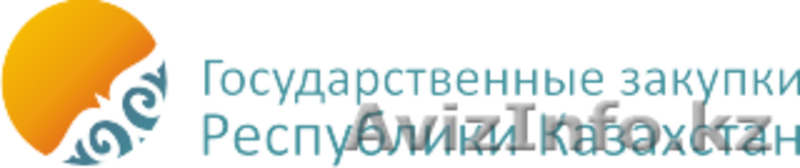 Настройка сайта государственых закупок goszakup.gov.kz - Изображение #2, Объявление #1276753