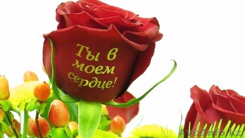 Набор "Трафаретные краски" (для надписей на цветах) - Изображение #3, Объявление #1278196