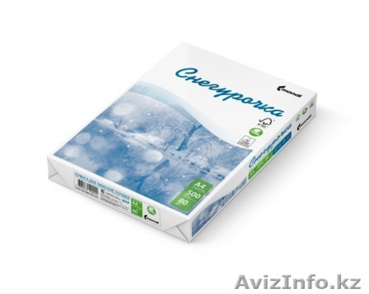 Бумага формата А4  - Изображение #3, Объявление #1278605