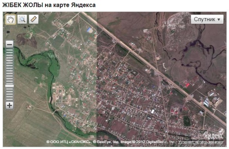 г. Астана., п. Жибек-жолы - Изображение #4, Объявление #1279681