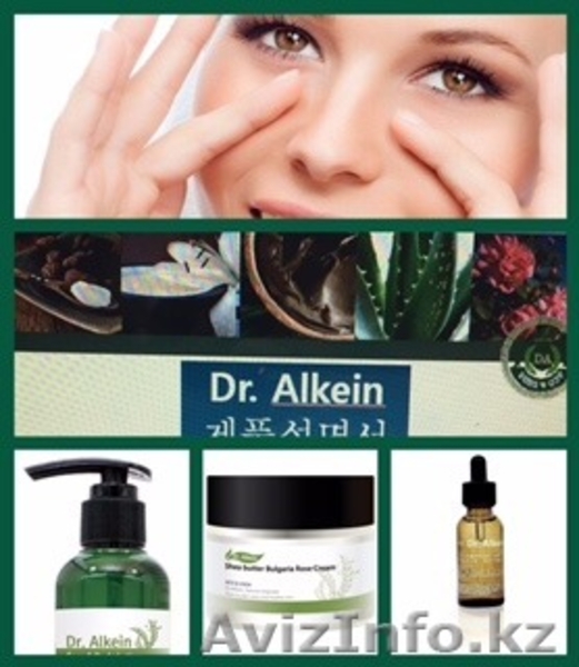 Отдам под реализацию Корейскую косметику класса люкс - Изображение #1, Объявление #1282463