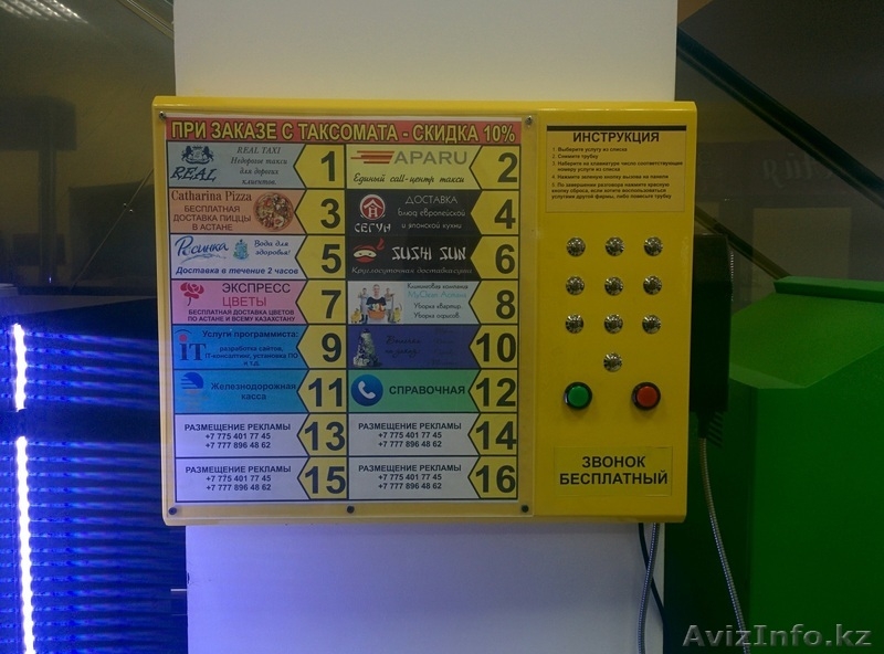 Продажа готового бизнеса с высоким доходом - Изображение #2, Объявление #1272398