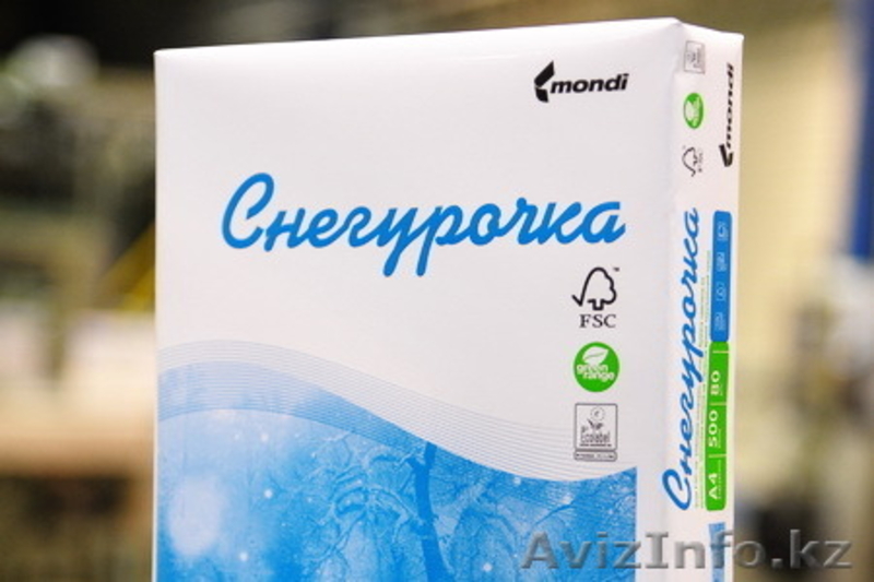 Бумага формата А4  - Изображение #2, Объявление #1278605