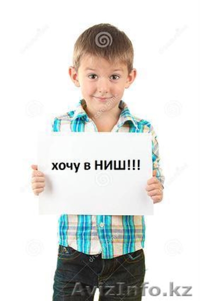 Результативная подготовка в НИШ и КТЛ в Астане - Изображение #2, Объявление #1272792