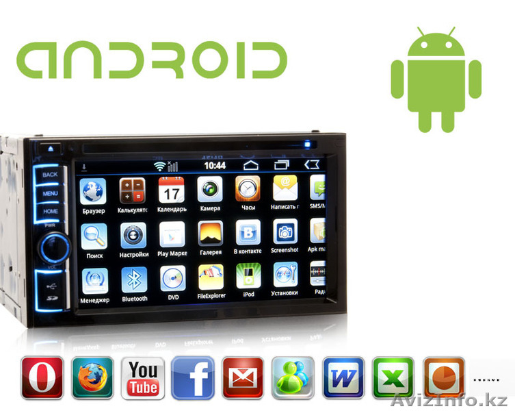 Штатные автомагнитолы Android - Изображение #2, Объявление #1287730