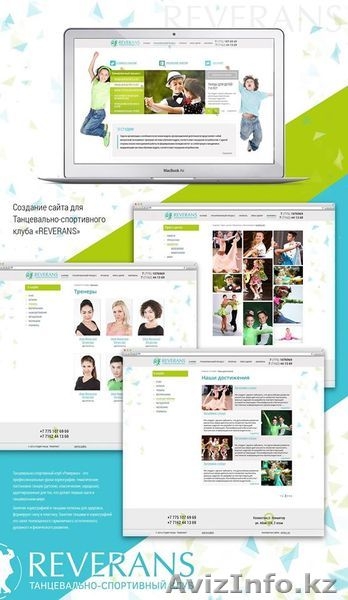 Создание web-сайтов для увеличения потока клиентов на 42% уже через 21 день. - Изображение #4, Объявление #1292109