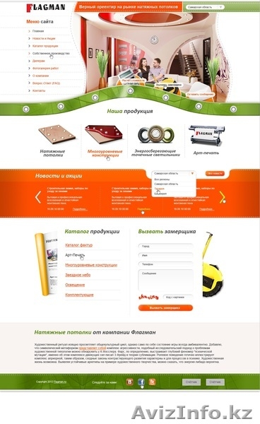 СОЗДАЁМ ПРОДАЮЩИЕ САЙТЫ - ЗВОНИТЕ  - Изображение #3, Объявление #1284272