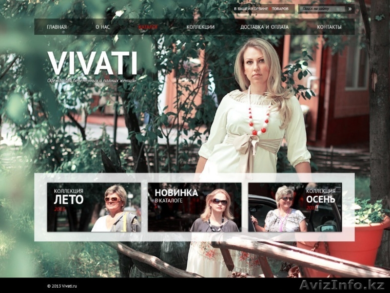 СОЗДАЁМ ПРОДАЮЩИЕ САЙТЫ - ЗВОНИТЕ  - Изображение #4, Объявление #1284272