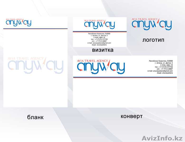 Дизайн, фирменный стиль и логотипы, ретушь фотографий на левом берегу - Изображение #7, Объявление #976078