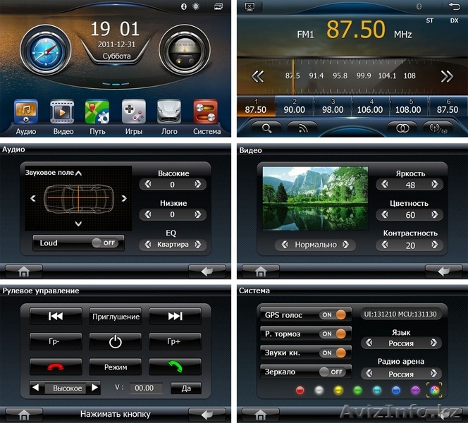 Штатные автомагнитолы Android - Изображение #4, Объявление #1287730