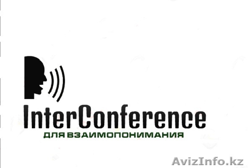 Оборудование для синхронного перевода,конференц-система,перевод,аренда - Изображение #1, Объявление #1285721